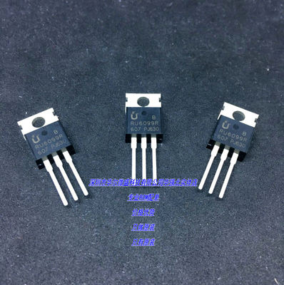 RU6099R逆变器场效应管 TO-220 120A 60V 只做原装锐俊 假一赔十