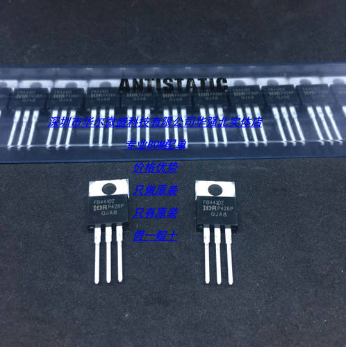 IRFB4410ZPBF IRFB4410Z FB4410Z 主营IR场效应管 只做原装 TO220