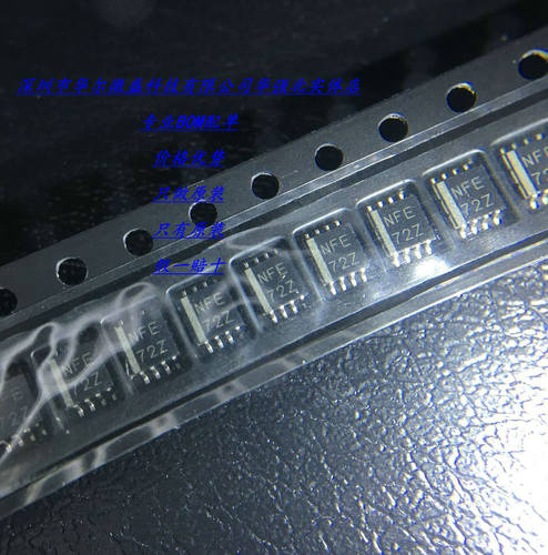 TXS0102DCTR 辑变换器 SSOP-8 主营TI/德州 只做原装TXS0102 配单