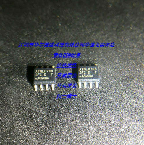 AT24C512C-SSHD-T 主营ATMEL存储芯片 AT24C512C 24C512 只做原装