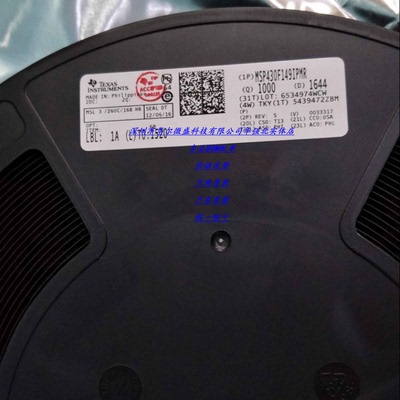 MSP430F149IPMR 主营TI/德州微控制芯片 M430F149 只做全新原装