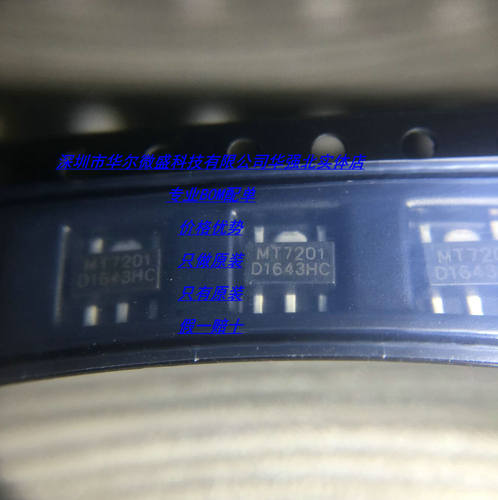 全新原装 MT7201 MT7201C SOT89 LED恒流驱动器 100%原装美芯晟