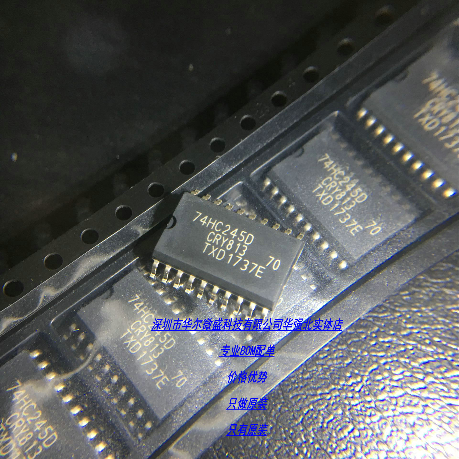 只做全新原装NXP 74HC245 74HC245D SOP-20 7.2MM宽体逻辑IC 配单