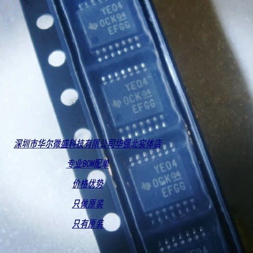 TXB0104PWR 丝印:YE04 只做全新原装 假一赔十 TSSOP14 电平转换