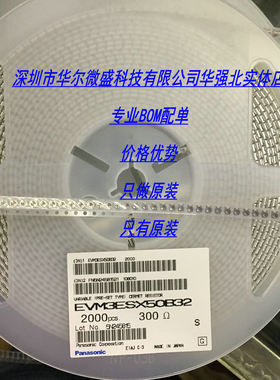 只做原装正品 假一赔十 EVM3GSX50B24 3X3 20K 原装松下可调电阻