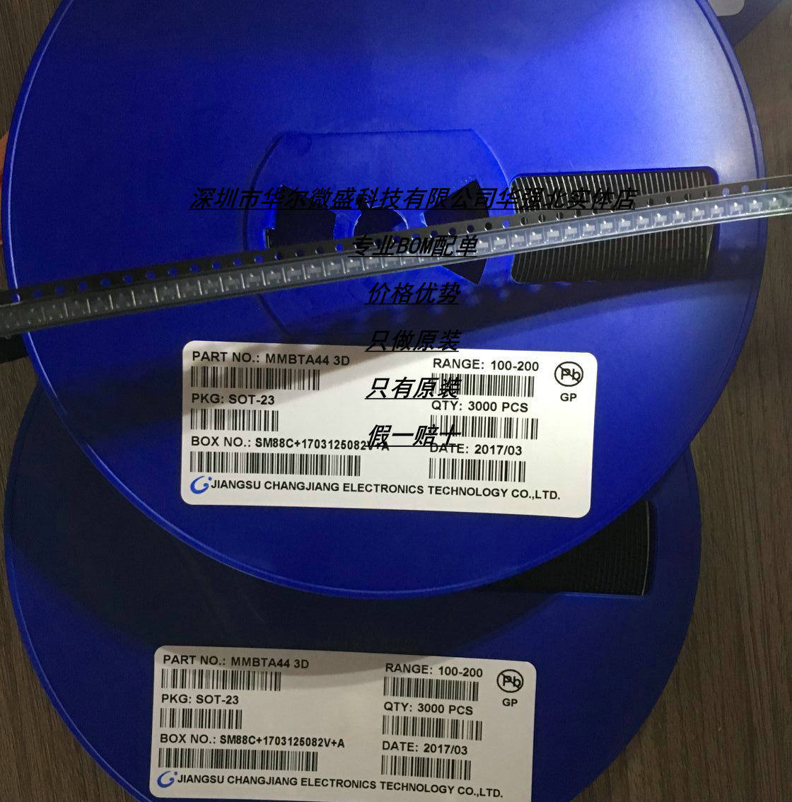 MMBTA44 丝印：3D 主营CJ/长电三极管 只做原装 0.2A 400V SOT23