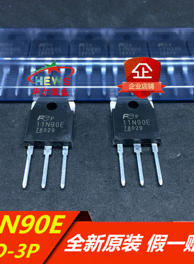 FMH11N90E 丝印:11N90E 主营FUJI/富士 只做原装 假一赔十 TO-3P