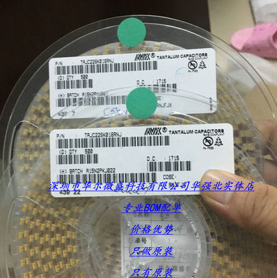 TAJC226K016RNJ 贴片钽电容AVX 只做全新原装 C型 22UF 16V 配单