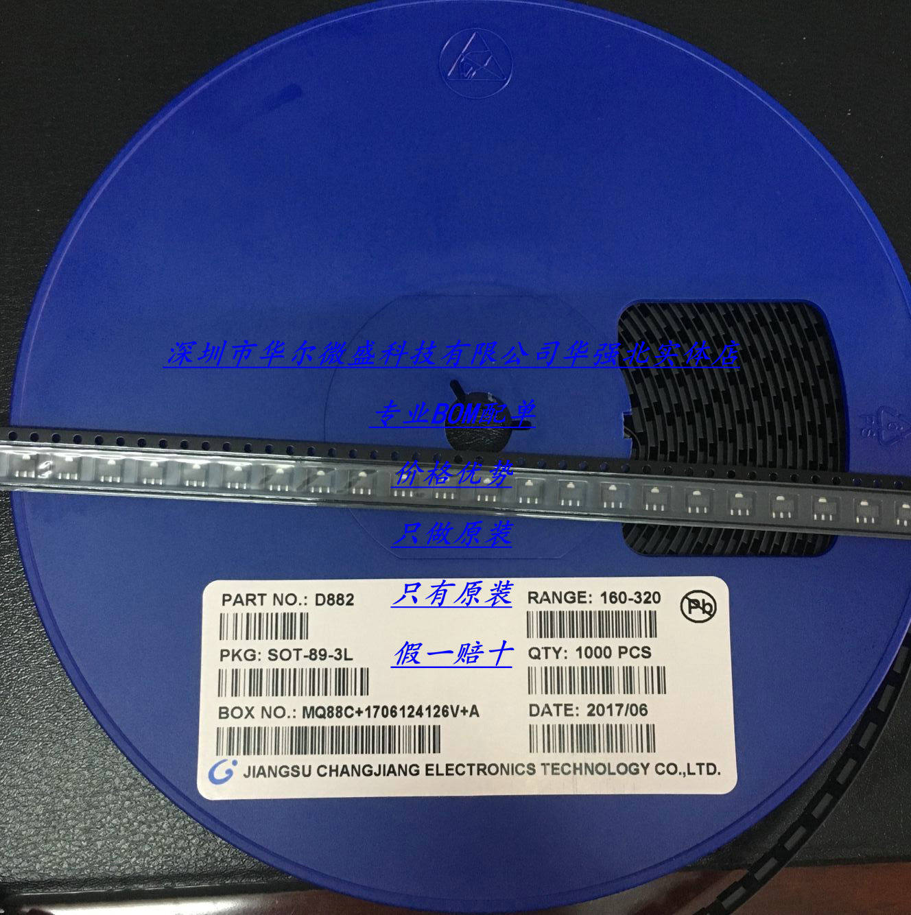 d882 主营cj/长电 只做原装 假一赔十 3a sot-89 npn贴片三极管