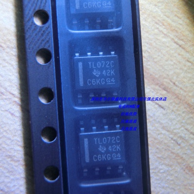 TL072CDR TL072C 主营TI/德州 只做原装假一赔十 SOP8 运算放大器