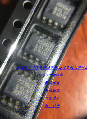 PCF8563T PCF8563 SOP-8 实时时钟芯片 进口原装正品NXP BOM配单