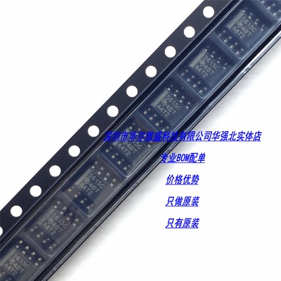 TLC5615CDR 丝印:5615C 主营TI/德州 只做原装 贴片SOP8 TLC5615