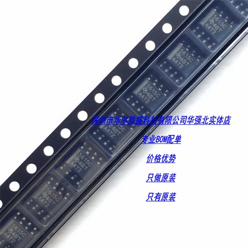 深圳市华强北华尔微盛华强北实体店 专业一系列电子配单服务，IC 二三极管 电容电阻 电感 连接器 一手货源价格优势，只做原装，省去麻烦，性价更优，诚信经营！整盘样品均售（量大更优） 联系人： 陈S5.3