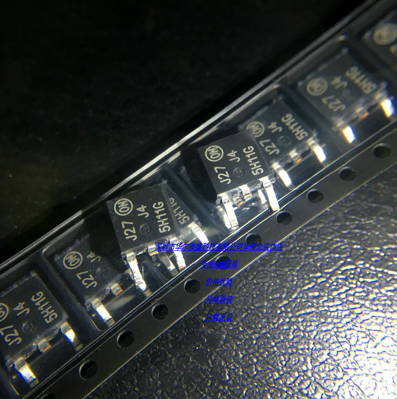 MJD45H11T4G MJD45H11 主营ON/安森美只做原装 丝印:5H11G TO252