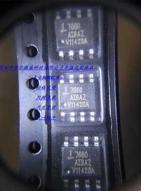 全新进口原装 ICL7660 7660AIBAZ ICL7660AIBAZ SOP8 电源转换器
