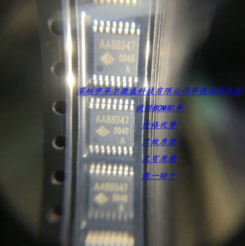 AA88347 AA88347A 专业安防配套 只做原装 只有原装 TSSOP16