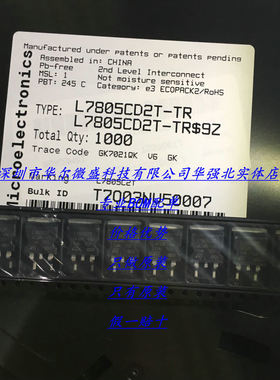 L7808CD2T L7808C2T 主营ST/意法 只做全新原装 假一赔十 TO-263