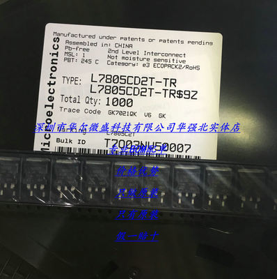 L7808CD2T L7808C2T 主营ST/意法 只做全新原装 假一赔十 TO-263