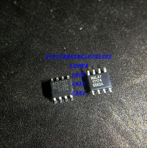 ACS712ELCTR-20A ACS712TELC-20A ACS712T 主营ALLEGRO霍尔传感器