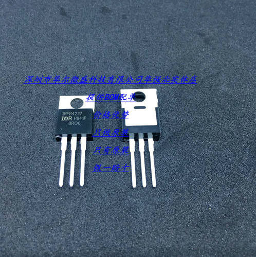 IRFB4227PBF IRFB4227 主营IOR只做全新进口原装 200V 130A TO220