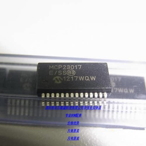 只做原装正品 MCP23017-E/SS 贴片SSOP28 MCP23017 串行接口芯片