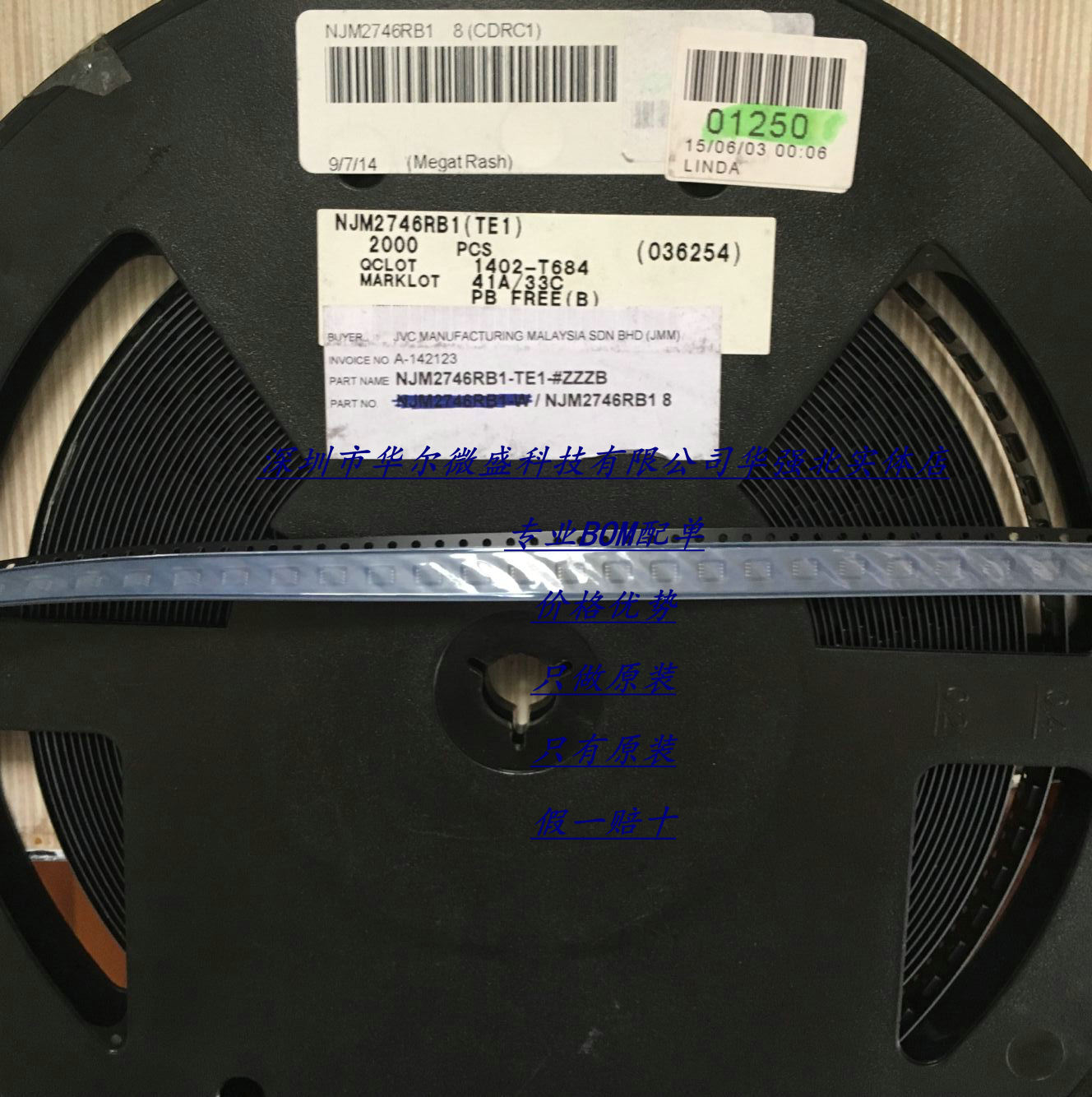 NJM2746RB1 全新进口原装JRC 轨至轨输出运算放大器IC  MOSP8