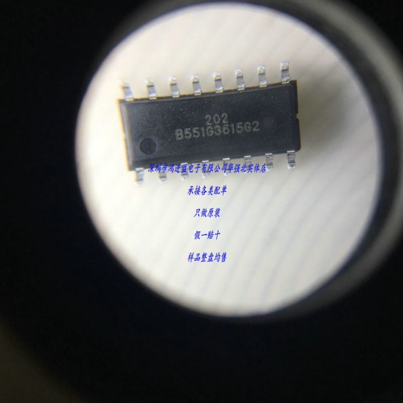 HT48R06A-1 SOP16 主营合泰单片机 只做原装 代码202 HT48R06