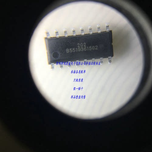 HT48R06A-1 SOP16 主营合泰单片机 只做原装 代码202 HT48R06