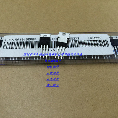 IRF1010EPBF 直插TO220【只做全新原装IR 】IRF1010E 场效应管