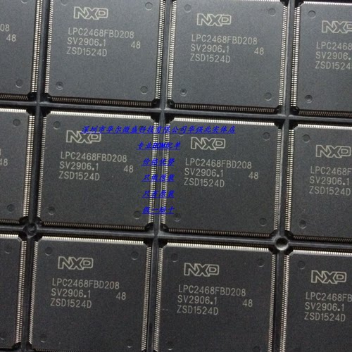 LPC2138FBD64 主营NXP单片机 只做全新原装 LQFP64 微控制器 配单