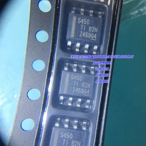 TPS5450 TPS5450DDAR 丝印:5450 主营TI/德州只做全新原装 SOP8