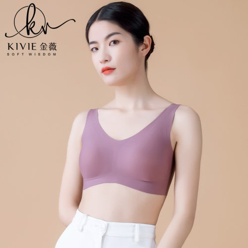 KIVIE/金薇背心式文胸 氧气
