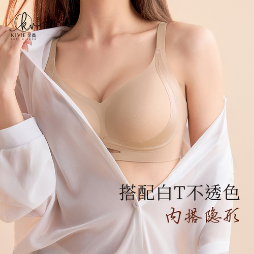 KIVIE金薇无钢圈聚拢文胸2026款