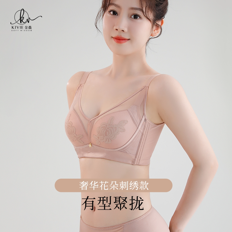 实体同款,新品上新。经典蕾丝款