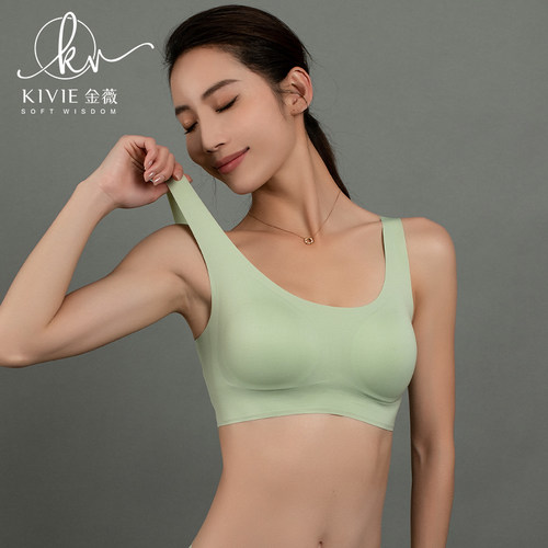 KIVIE金薇无尺码背心文胸