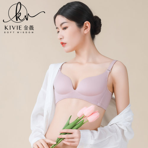 KIVIE高端无钢圈内衣女一片式无痕亲肤聚拢防外扩收副乳文胸热卖