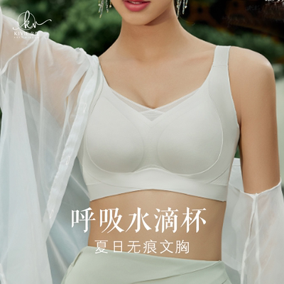 KIVIE/金薇内衣女全罩杯文胸防下垂收副乳聚拢调整型胸罩 舒语