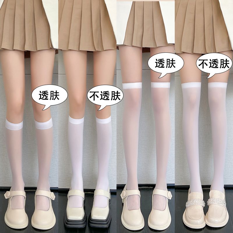 纯欲风长筒袜子袜子女夏季超薄款小腿袜日系jk过膝中筒高筒大腿根