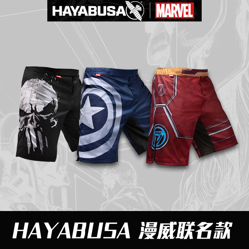 HAYABUSA格斗短裤漫威限量版短裤图片