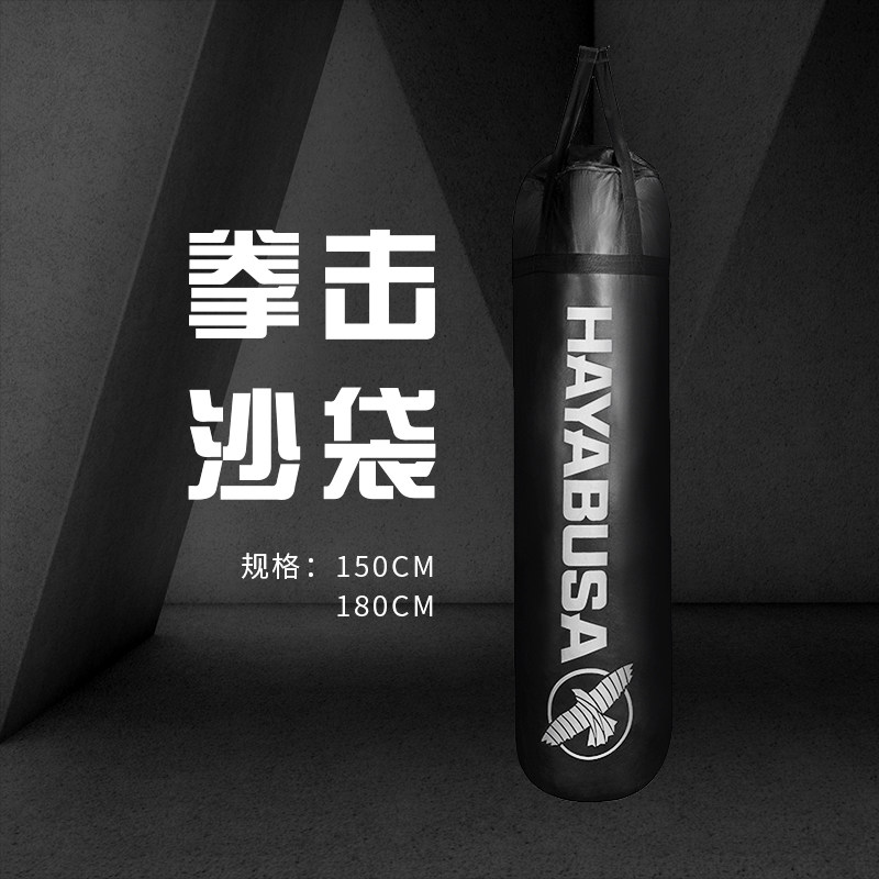 Hayabusa 拳击沙袋 沙包 挂式 散打吊式 重型沙包（未填充）