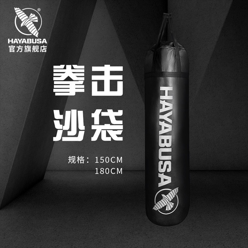 Hayabusa 拳击沙袋 沙包 挂式 散打吊式 重型沙包（未填充）