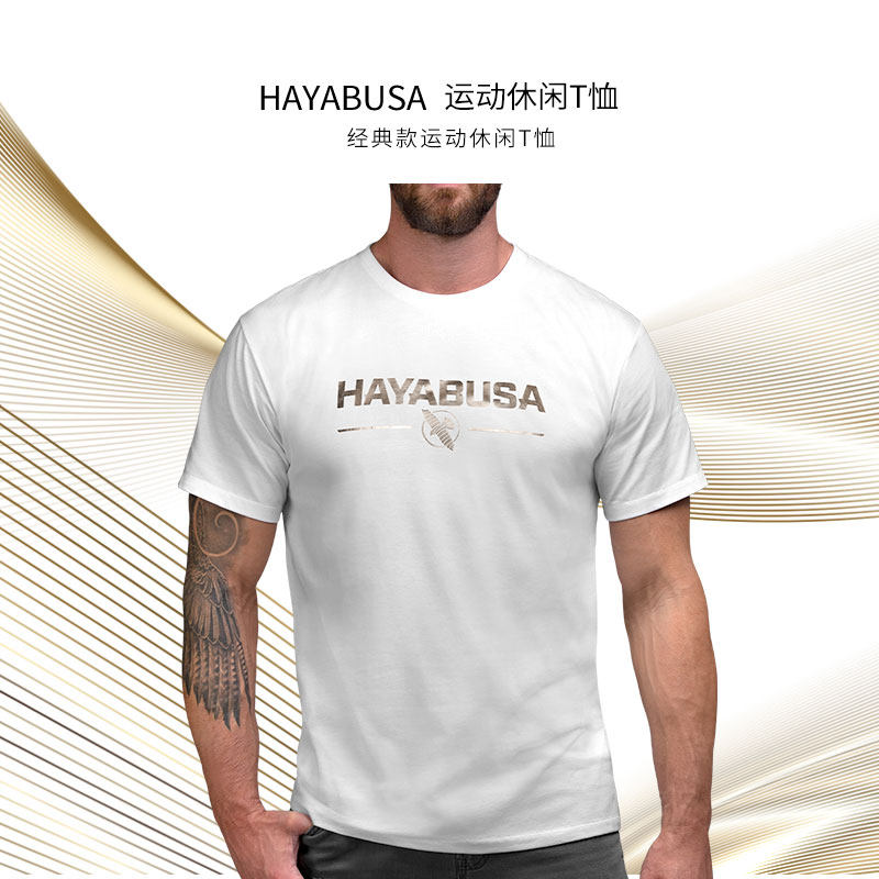 HAYABUSA隼新款男T恤衫运动T恤运动上衣圆领纯棉休闲速干短袖训练