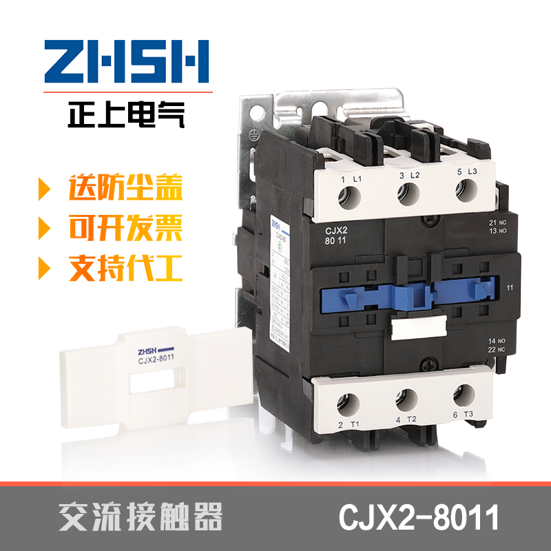 communication CJX2-8011 Contactor LC1D GSC1 NXC-80 Industrial belt high quality Manufactor Direct selling Safeguardin the Hardware/Tool , Electrical control, Low-voltage electrical, Low-voltage contactor category - from Buy2taobao.com to provide professional Taobao agent buy service