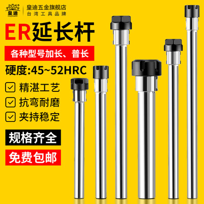 直柄加长杆高精度电机主轴车床