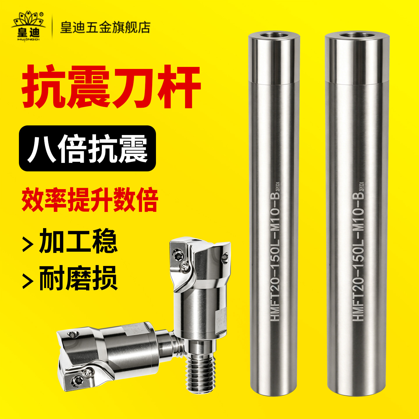 高速钢锁牙抗震刀杆螺纹锁牙刀杆MFT16 20 25 32 M8 M10 M12刀杆