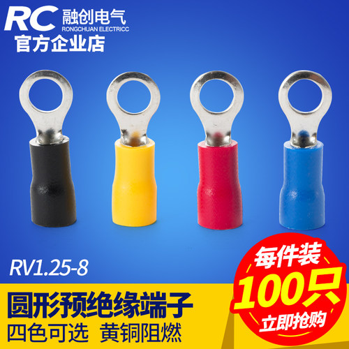 RV1.25-8圆形冷压接线端子