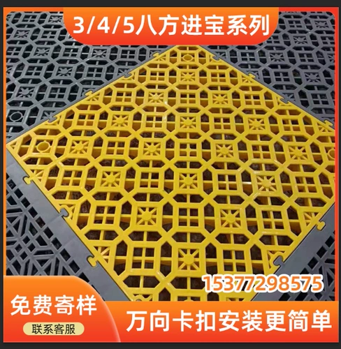 Место для мытья машины, решетка, умывающаяся утилизация, пластиковая строчка земля