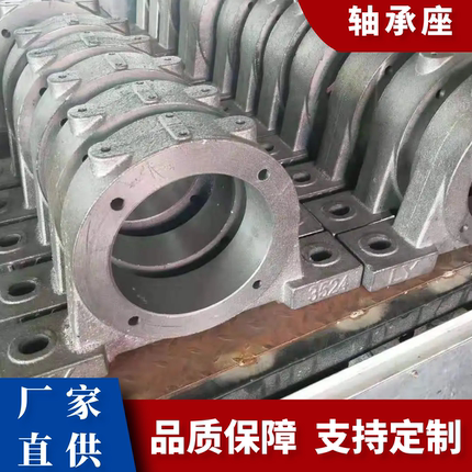 输送机滚筒轴承座瓦盒1310 1312 13141316加工生产铸铁铸钢轴承座