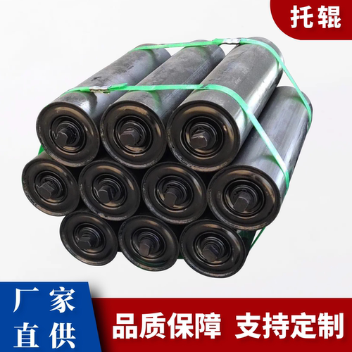 橡胶平行三连串调心防水槽型托辊