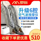 Вен на воздушной волне.